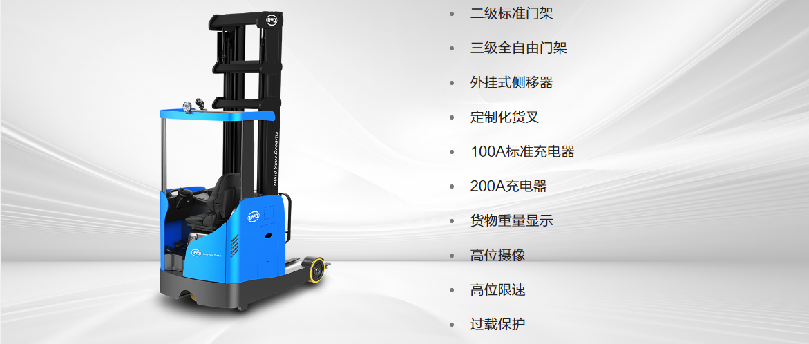 CQD16_1.6T座駕式前移車(chē)